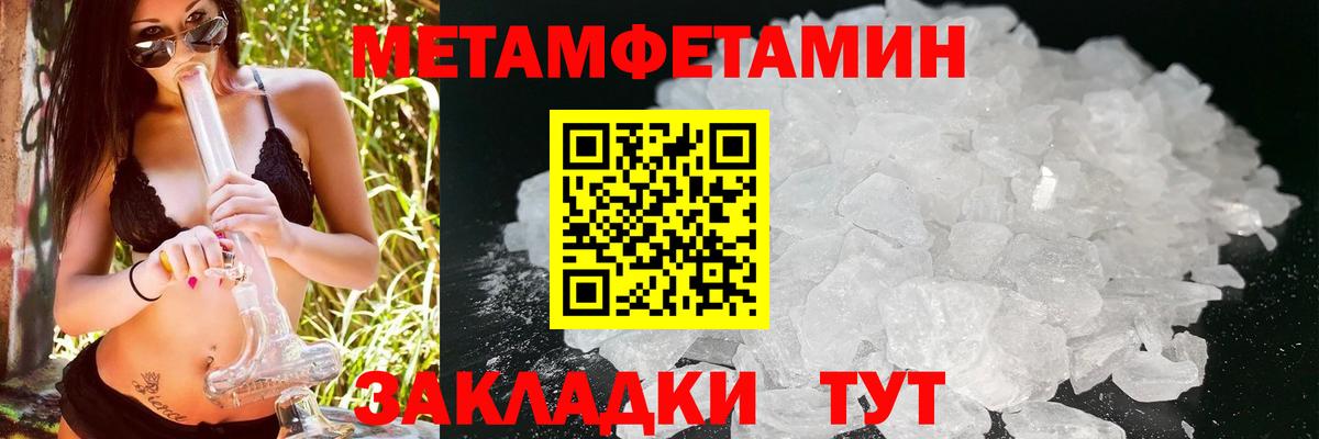 Amphetamine  Вход с VPN  Дербент  АМФ 97% 