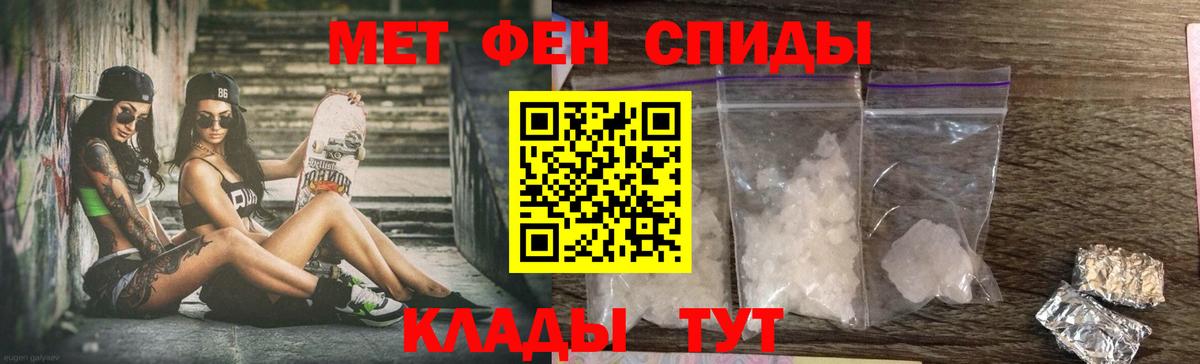 АМФ Розовый Дербент