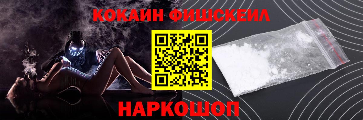 Кокаин 99%  где продают наркотики  Дербент  Вход с VPN  COCAIN VHQ 