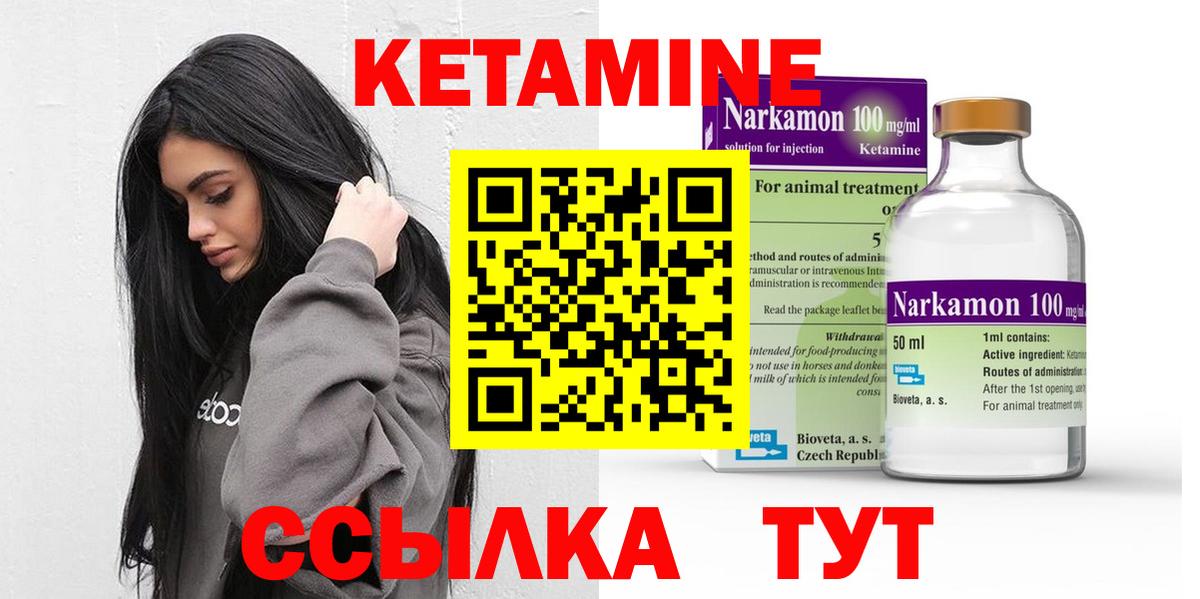 мориарти формула  Вход с VPN  КЕТАМИН ketamine  Дербент  КЕТАМИН ketamine 