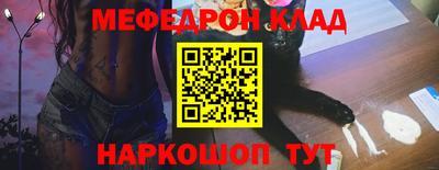 ALPHA-PVP Ликино-Дулёво