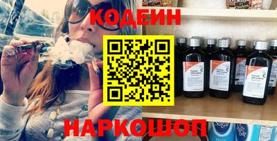 MESCALINE Лесосибирск