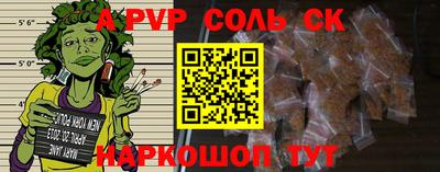 ALPHA-PVP Ликино-Дулёво
