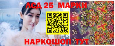 MESCALINE Лесосибирск