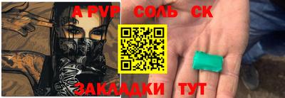 ALPHA-PVP Ликино-Дулёво