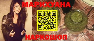 гашиш Ливны