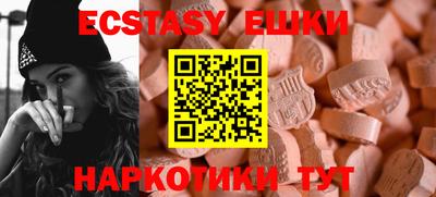 MESCALINE Лесосибирск