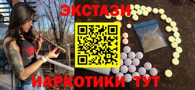 MESCALINE Лесосибирск