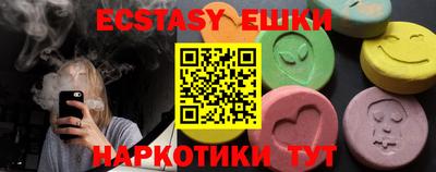 MESCALINE Лесосибирск
