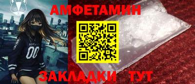 MESCALINE Лесосибирск