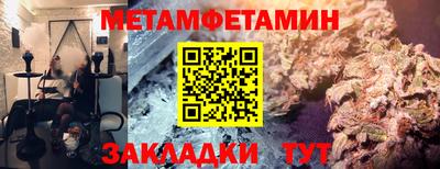 MESCALINE Лесосибирск