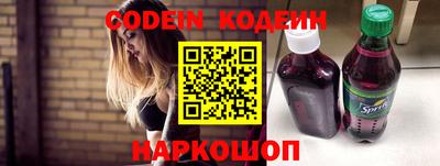 MESCALINE Лесосибирск