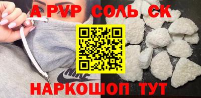 MESCALINE Лесосибирск