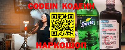 MESCALINE Лесосибирск