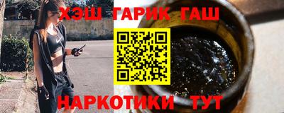 ALPHA-PVP Ликино-Дулёво