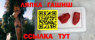 гашиш Ливны