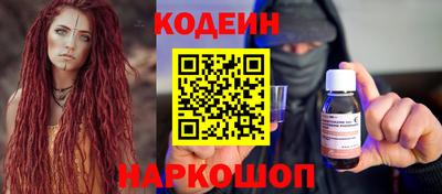 MESCALINE Лесосибирск