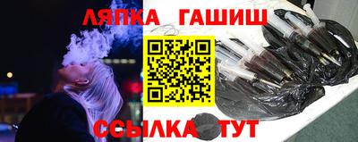 MESCALINE Лесосибирск
