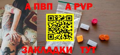 гашиш Ливны