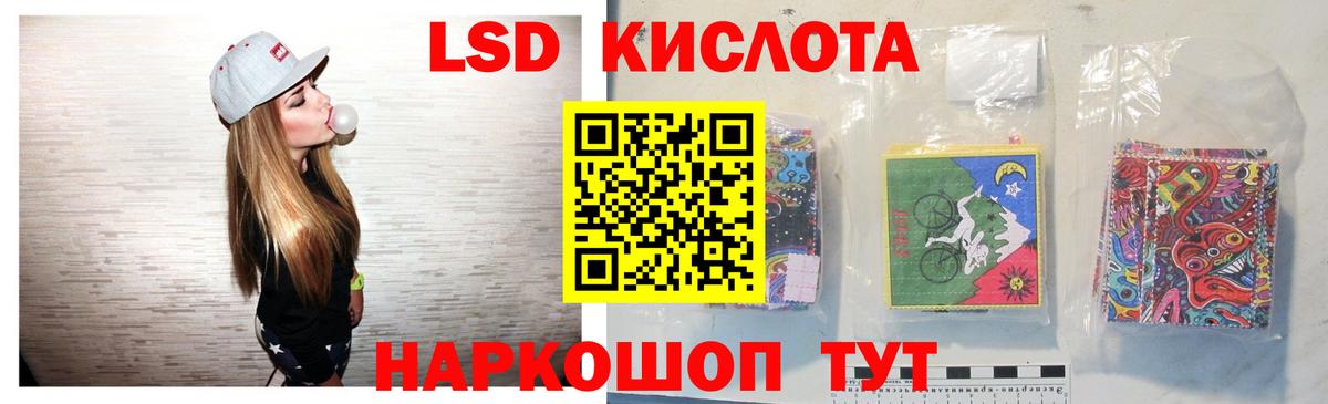 Дербент  LSD-25 экстази ecstasy  LSD-25 экстази  Вход с VPN  Лсд 25 экстази ecstasy 
