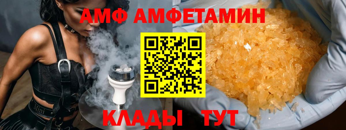 МЕТАМФЕТАМИН мет  Вход с VPN  МЕТАМФЕТАМИН мет  Дербент 