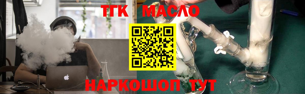 купить   Дистиллят ТГК гашишное масло  Дистиллят ТГК концентрат  Вход с VPN  Дербент 