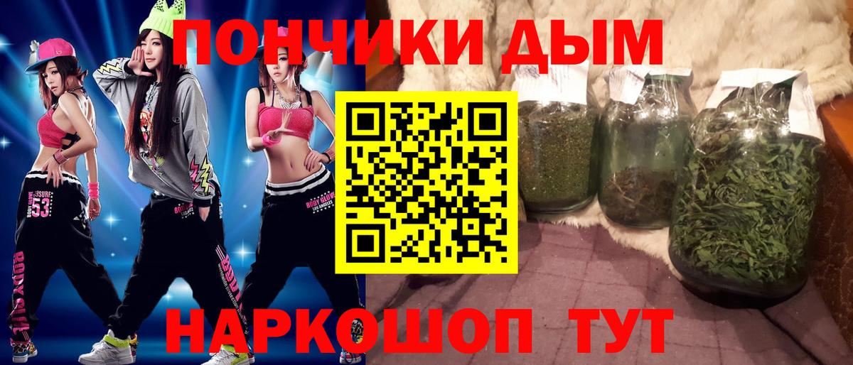 Шишки марихуана семена  Бошки Шишки VHQ  Вход с VPN  Дербент 