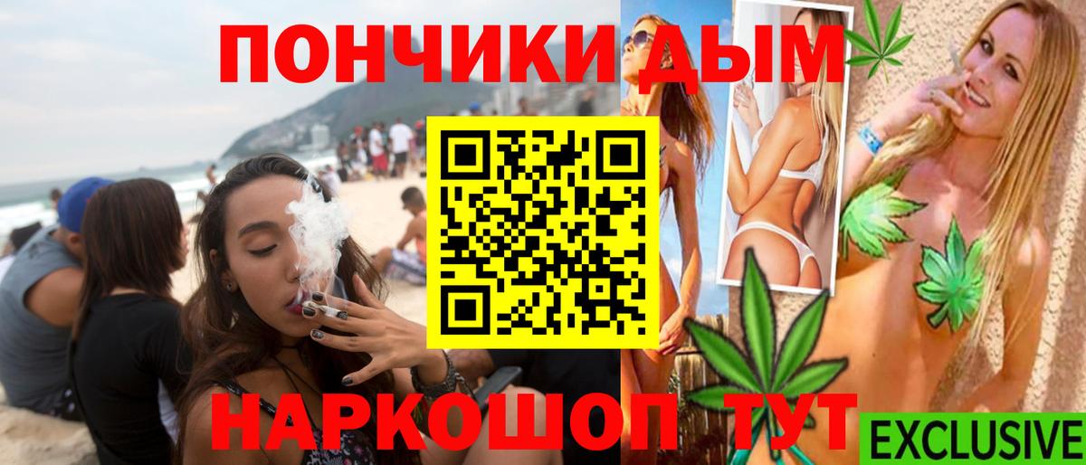 Марихуана планчик Дербент